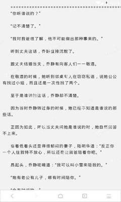 疫情期间在菲律宾补办护照需要什么条件，暂时不想回国需要办理什么？_菲律宾签证网